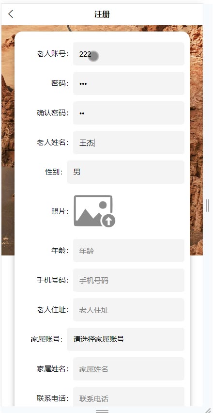 截图 3