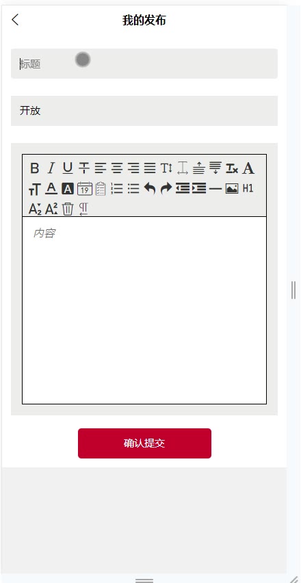 截图 9