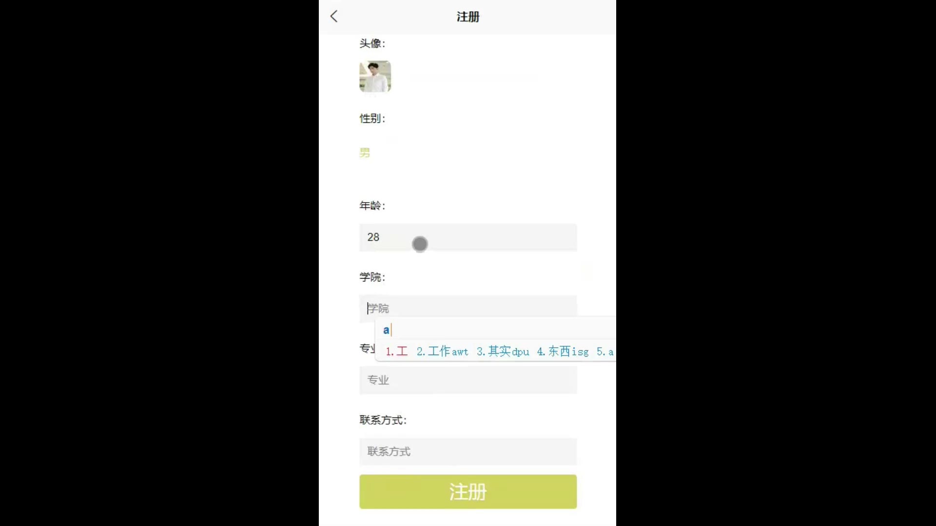 截图 1