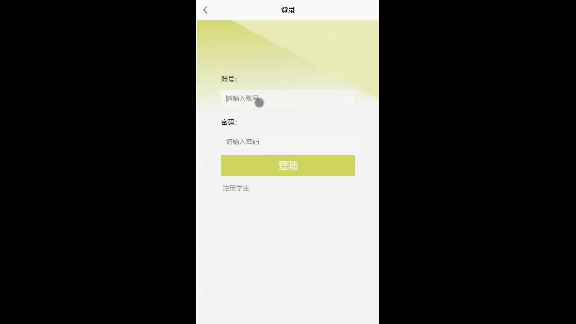 截图 2