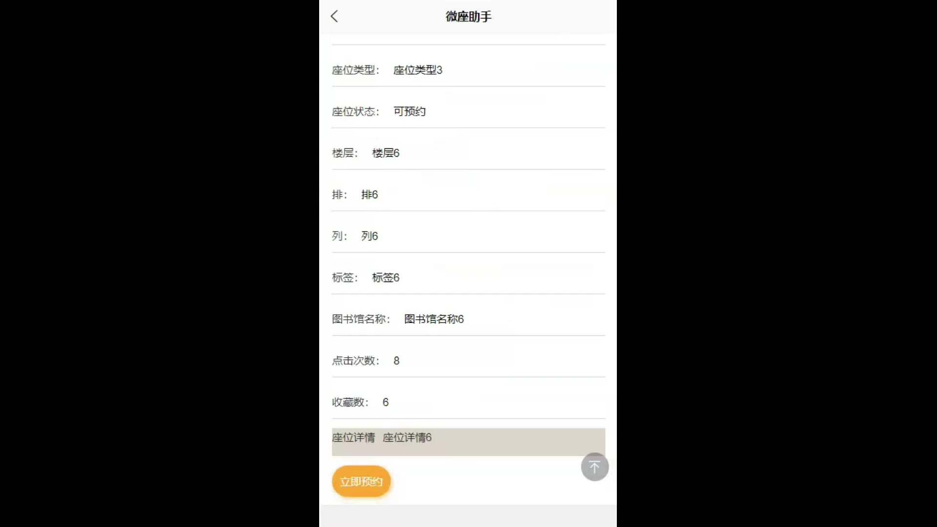截图 4