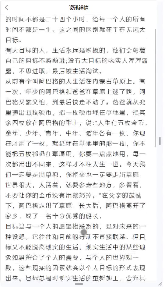 截图 1