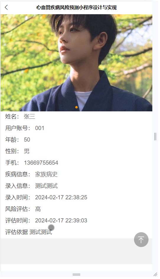 截图 11