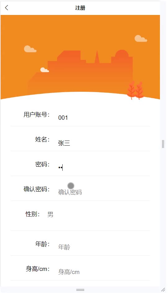截图 2