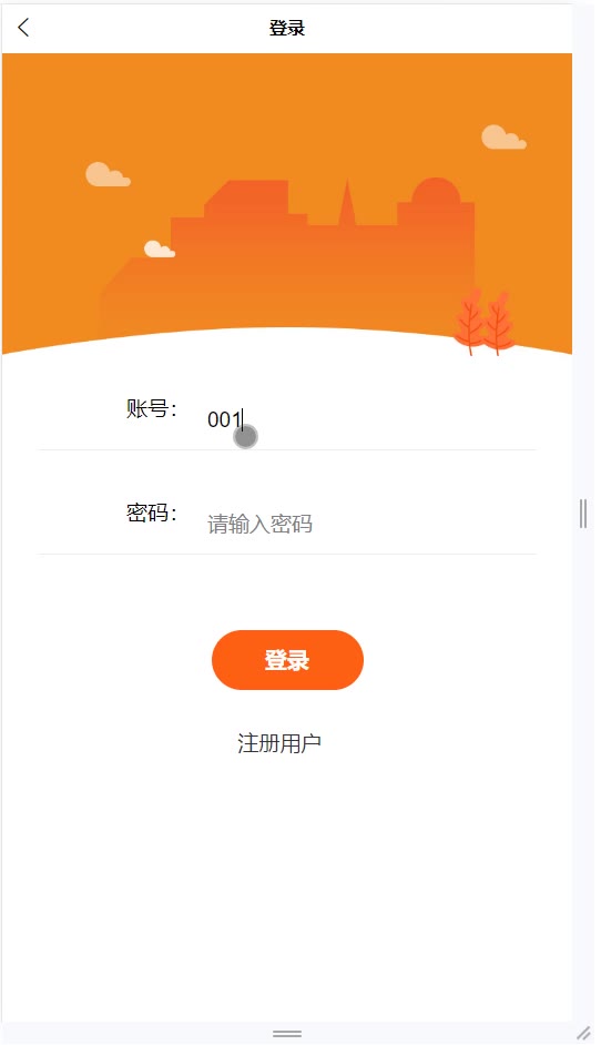 截图 4