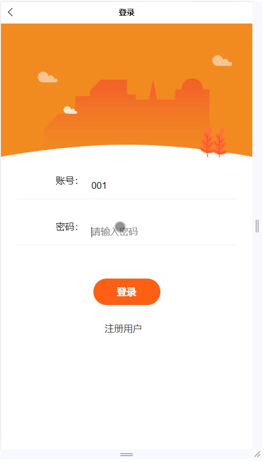 截图 9