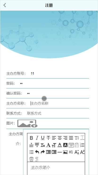 截图 1
