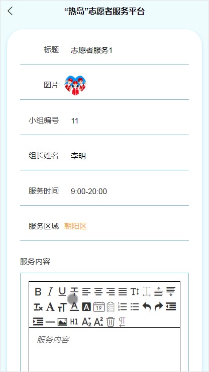 截图 10