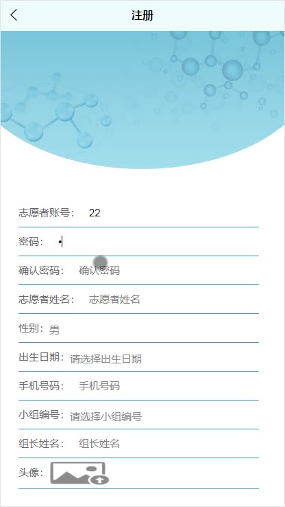 截图 11