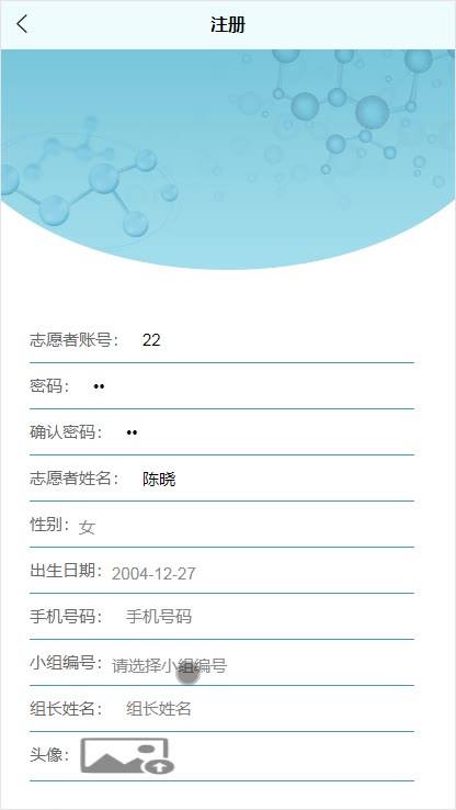 截图 12
