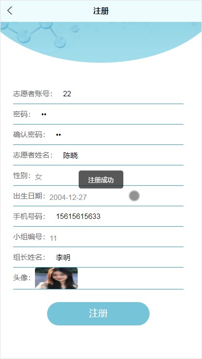 截图 13