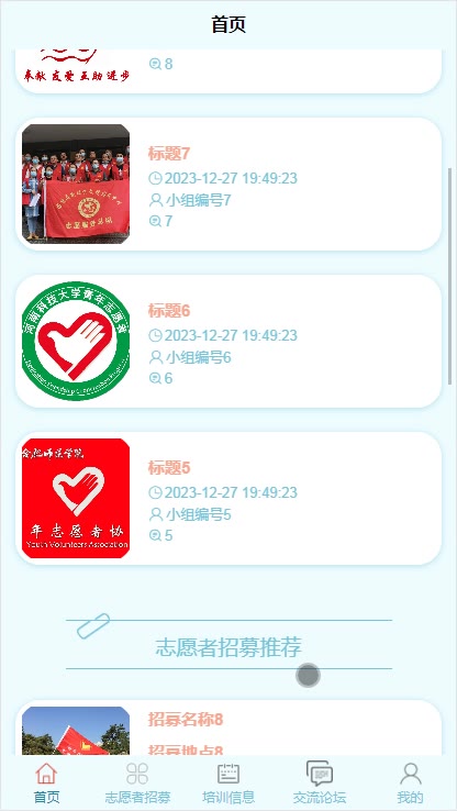 截图 14