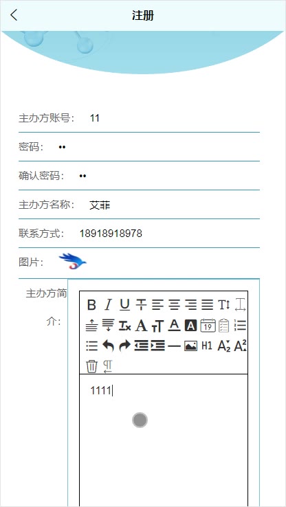 截图 2