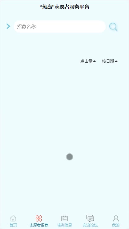 截图 3
