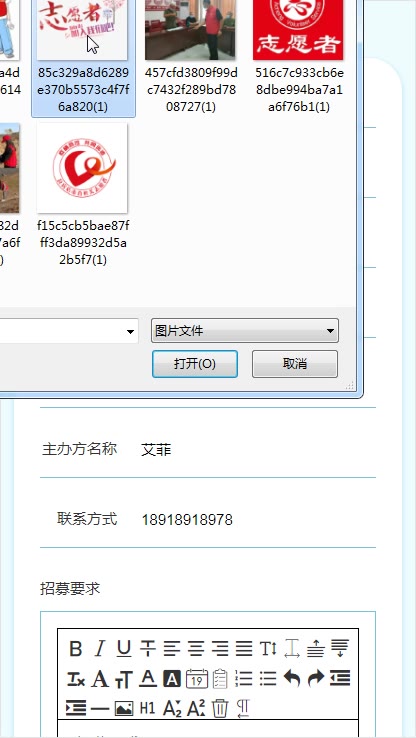 截图 4