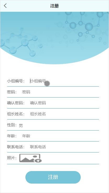截图 6