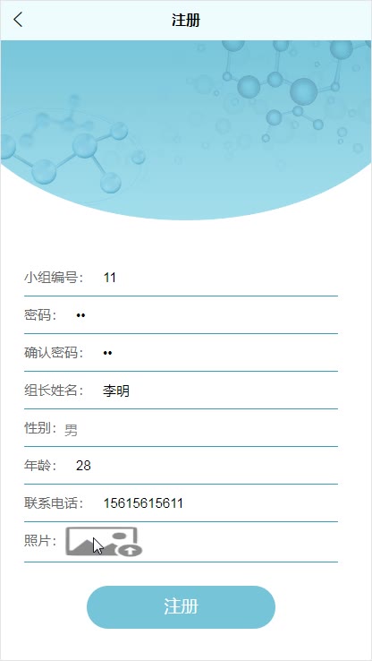 截图 7