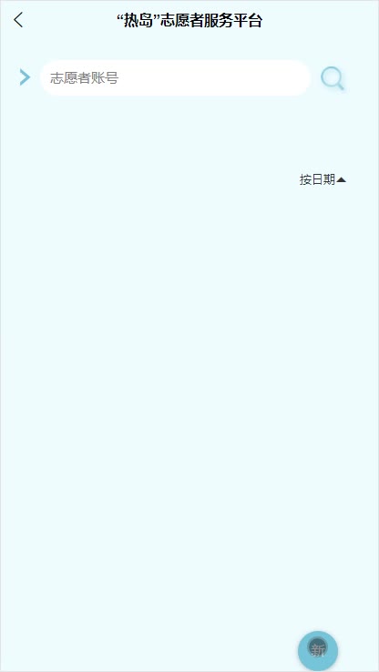 截图 8
