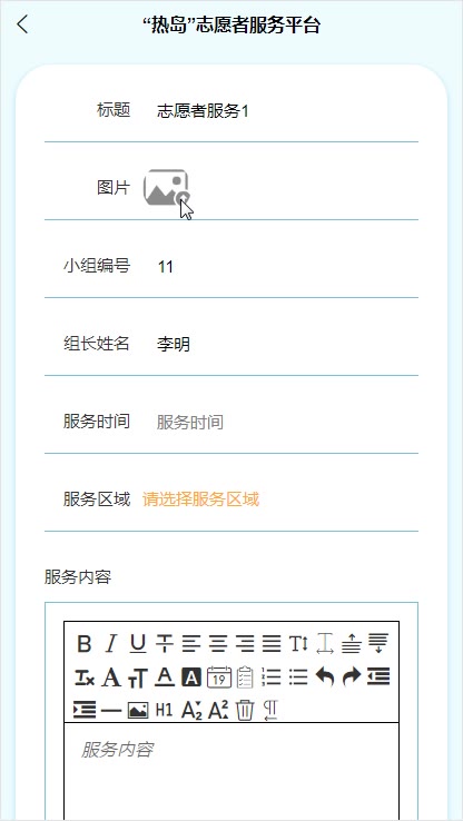 截图 9