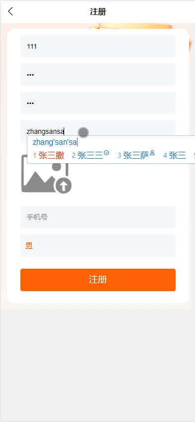 截图 1