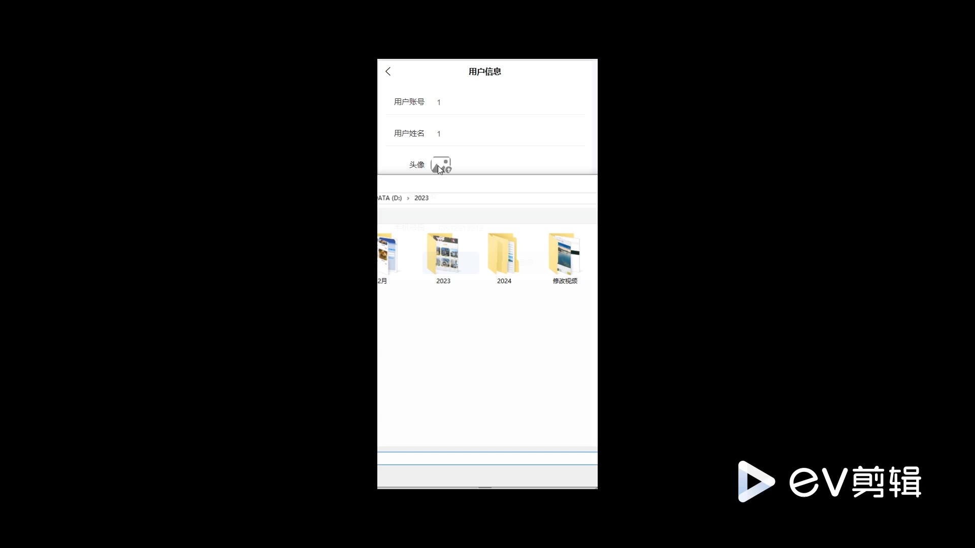截图 6