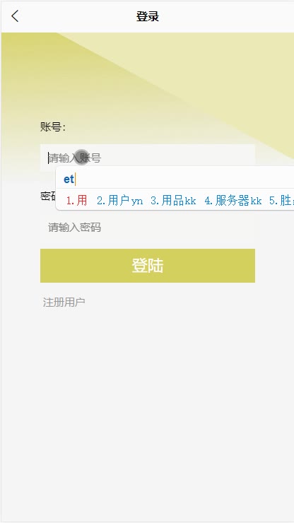截图 1