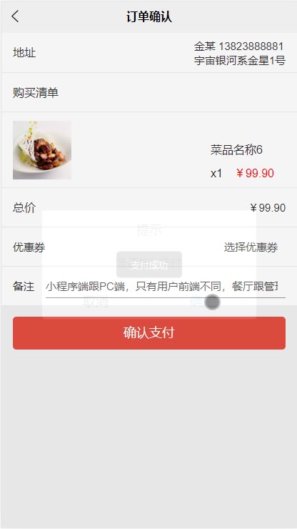 截图 10