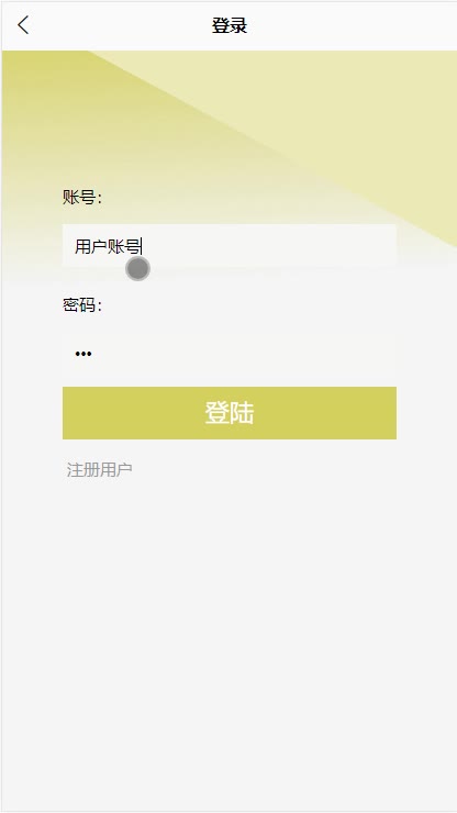 截图 14