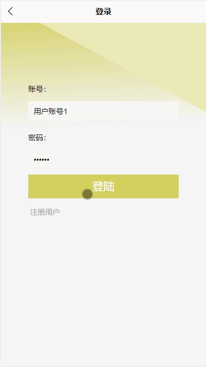 截图 15