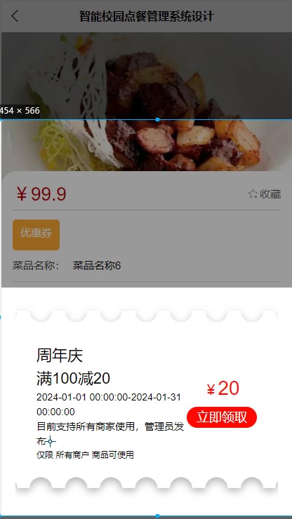 截图 4