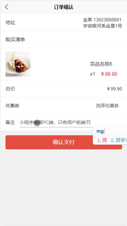 截图 7