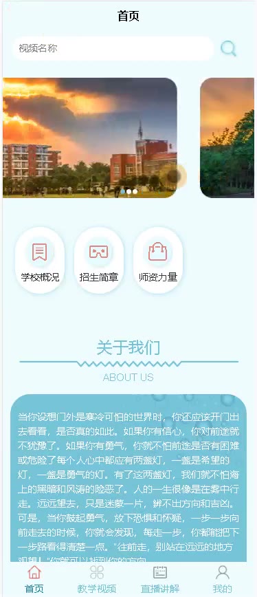截图 1