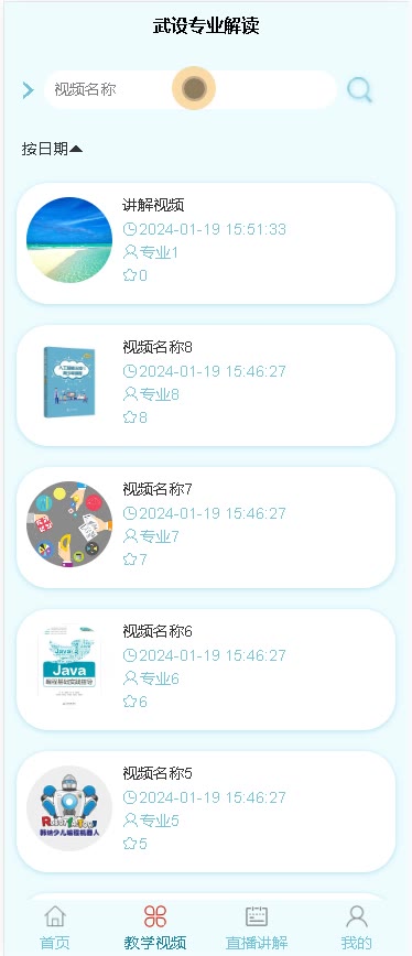 截图 10