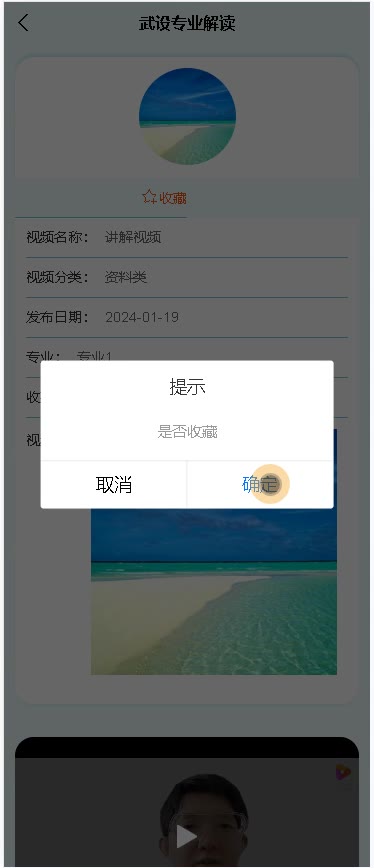 截图 11