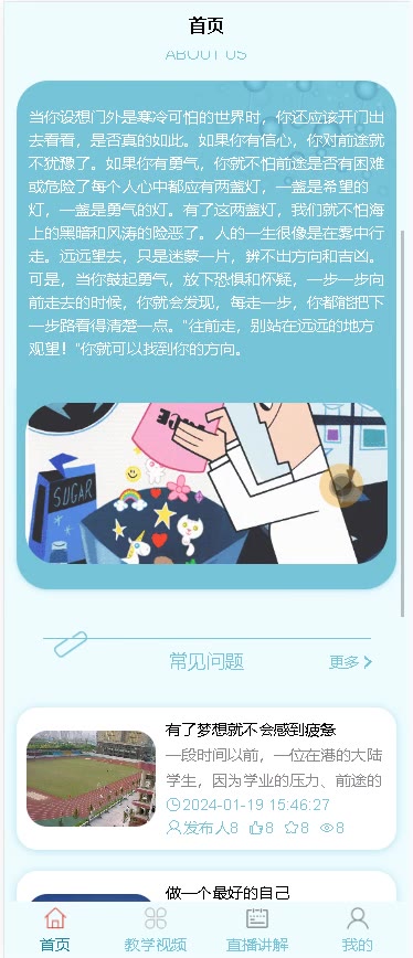 截图 12