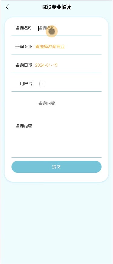 截图 13