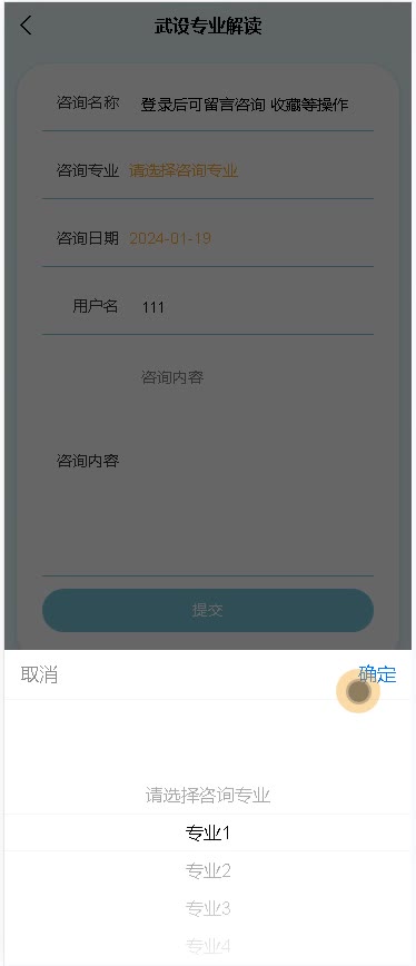 截图 14