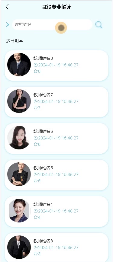 截图 2