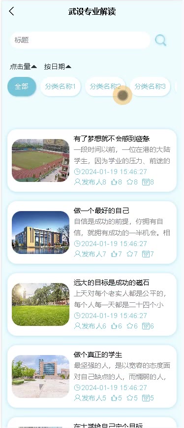 截图 3