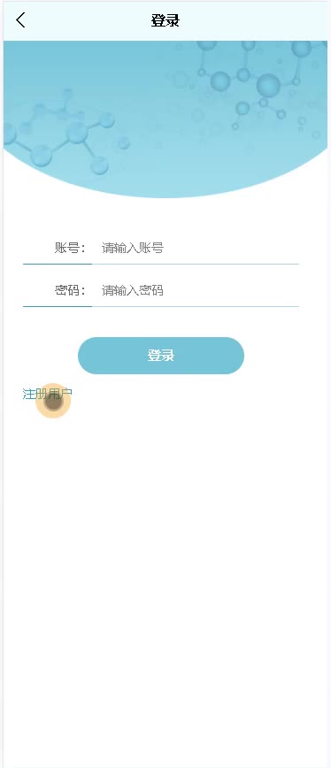 截图 7