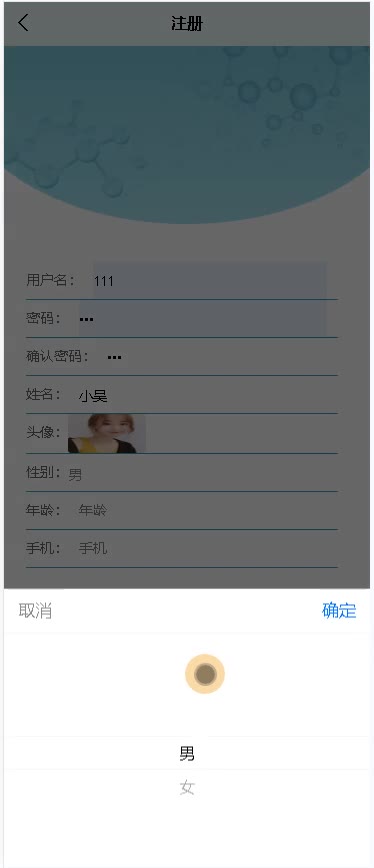 截图 8