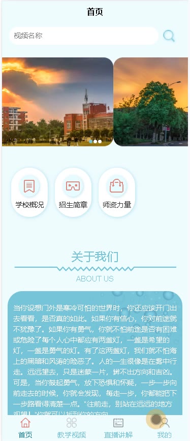 截图 9