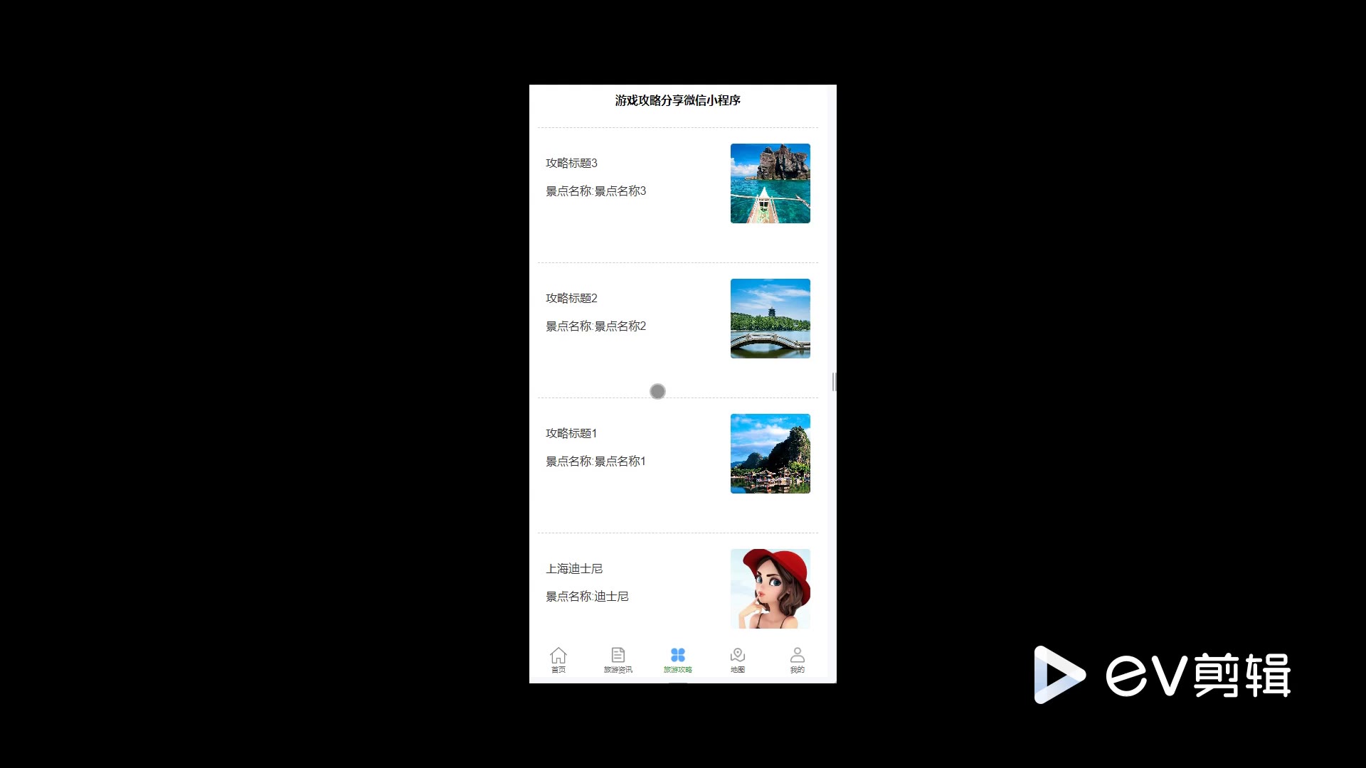 截图 14