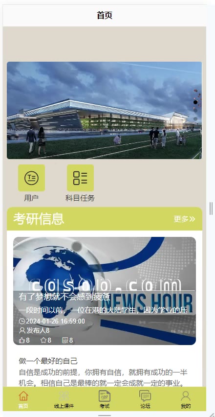 截图 1