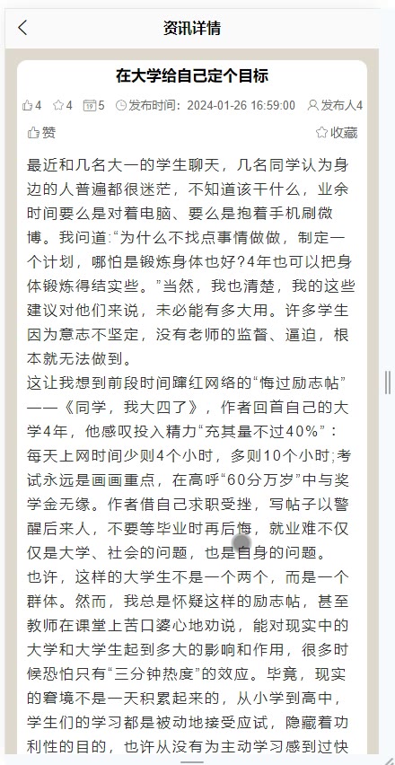 截图 10