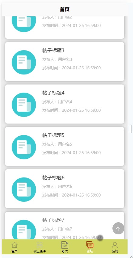 截图 13