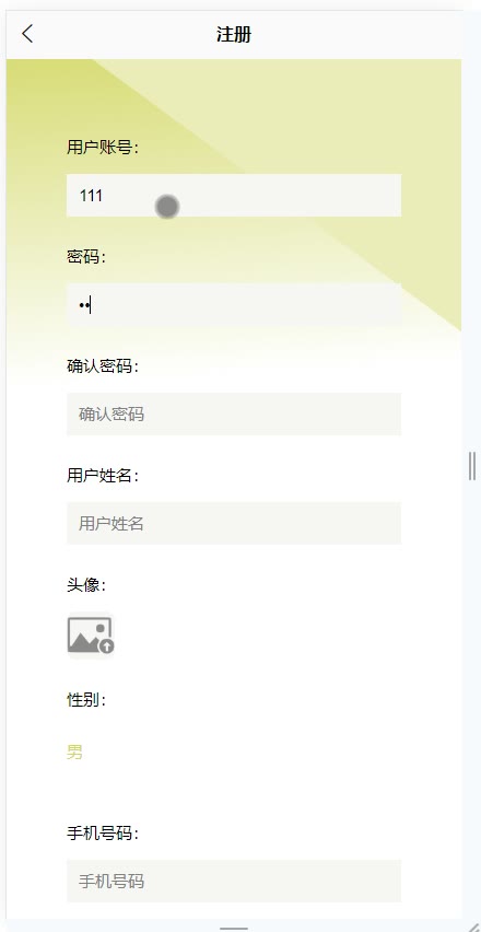截图 2