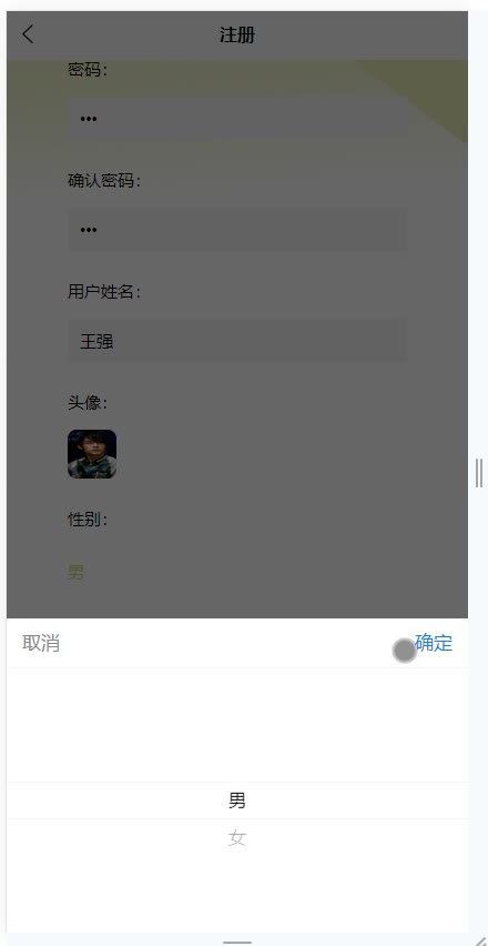 截图 3