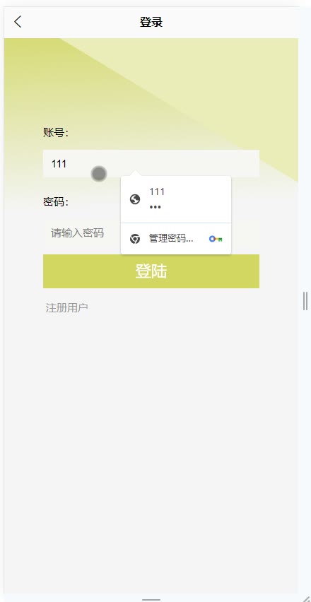 截图 4