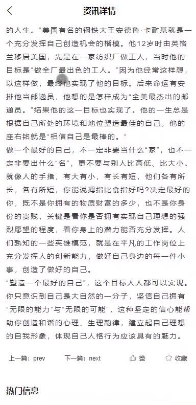 截图 1